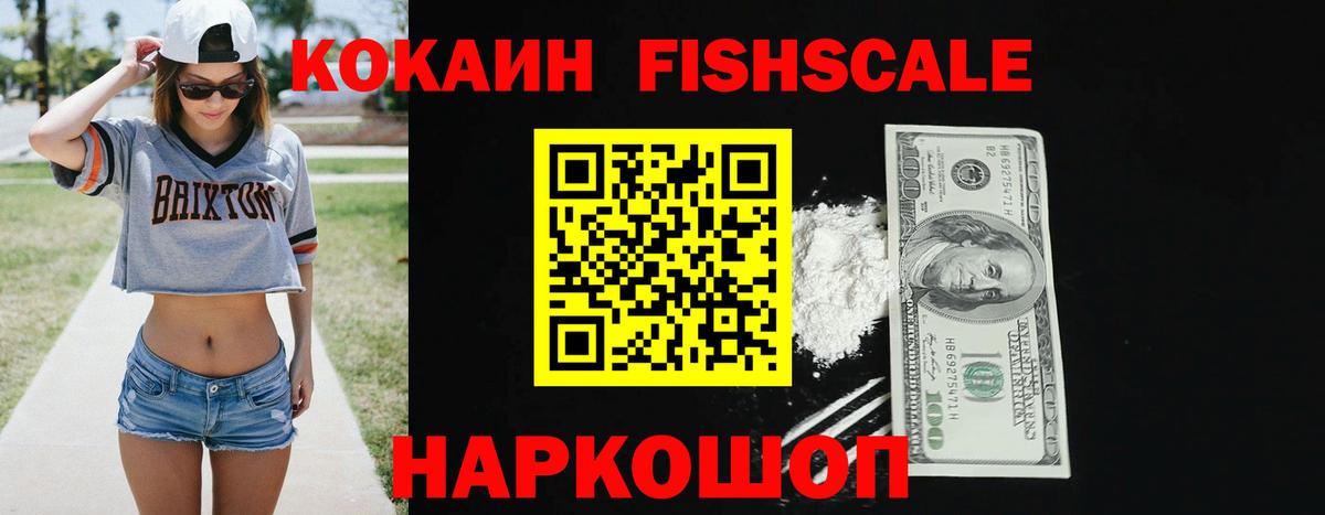 Cocaine Перу  купить закладку  Советский  COCAIN 97%  Вход с VPN 