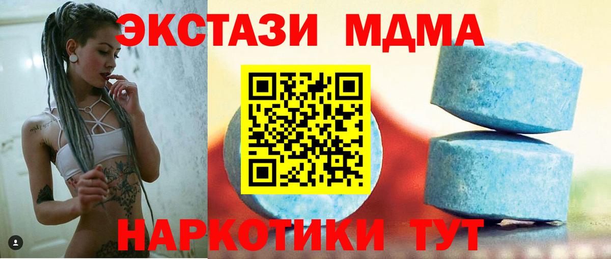 Советский  Ecstasy диски  ЭКСТАЗИ  Вход с VPN 