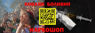 первитин Будённовск