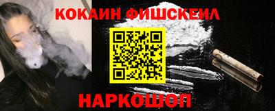 первитин Будённовск