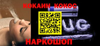 первитин Будённовск