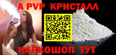 первитин Будённовск
