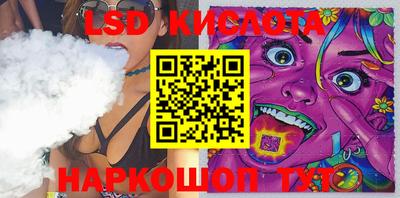 спайс Бузулук