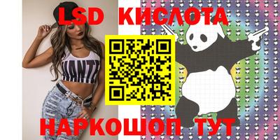 бутик Бугуруслан