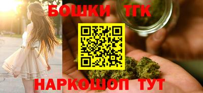 бутик Бугуруслан