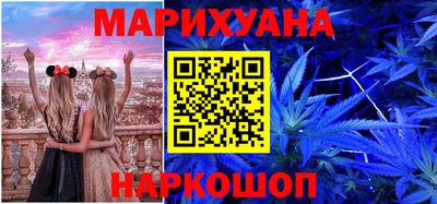 бутик Бугуруслан