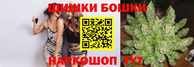 бутик Бугуруслан