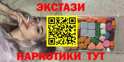 спайс Бузулук