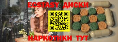 бутик Бугуруслан