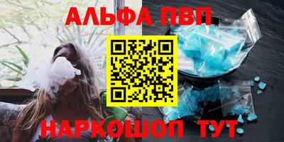 первитин Будённовск