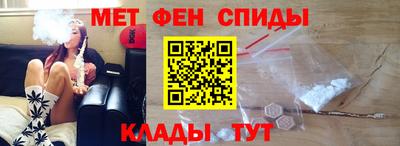 первитин Будённовск