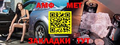спайс Бузулук