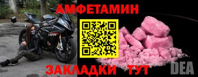 бутик Бугуруслан