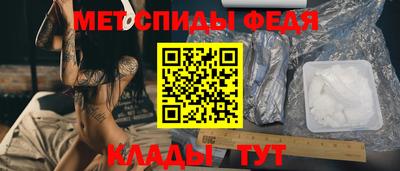 первитин Будённовск