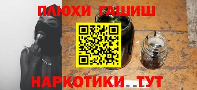 спайс Бузулук
