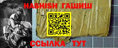 спайс Бузулук