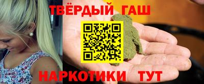 спайс Бузулук