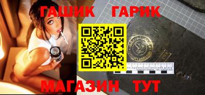спайс Бузулук