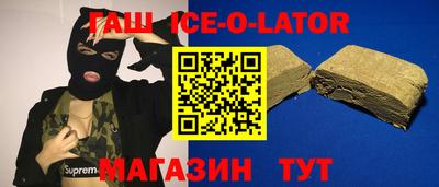 спайс Бузулук