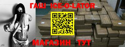 бутик Бугуруслан