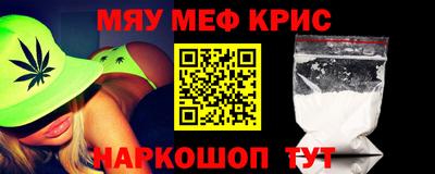первитин Будённовск