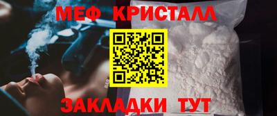 первитин Будённовск