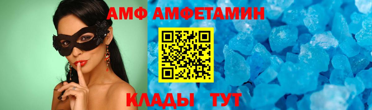 Метамфетамин Methamphetamine  Вход с VPN  Советский 