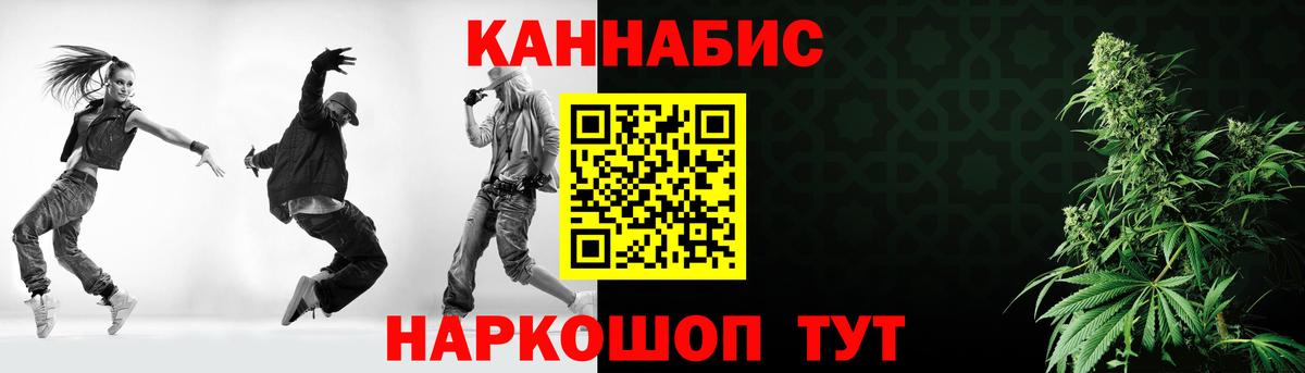 МАРИХУАНА гибрид  Канабис Amnesia  Вход с VPN  Советский  Конопля Amnesia 